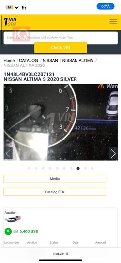 نیسان ئەلتیما